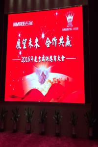 波頓香精收購吉瑞電子煙，邀譽格參加供應(yīng)商大會