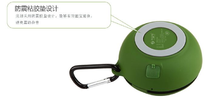 不見(jiàn)不散BV200藍(lán)牙音箱 不見(jiàn)不散BV200藍(lán)牙音箱