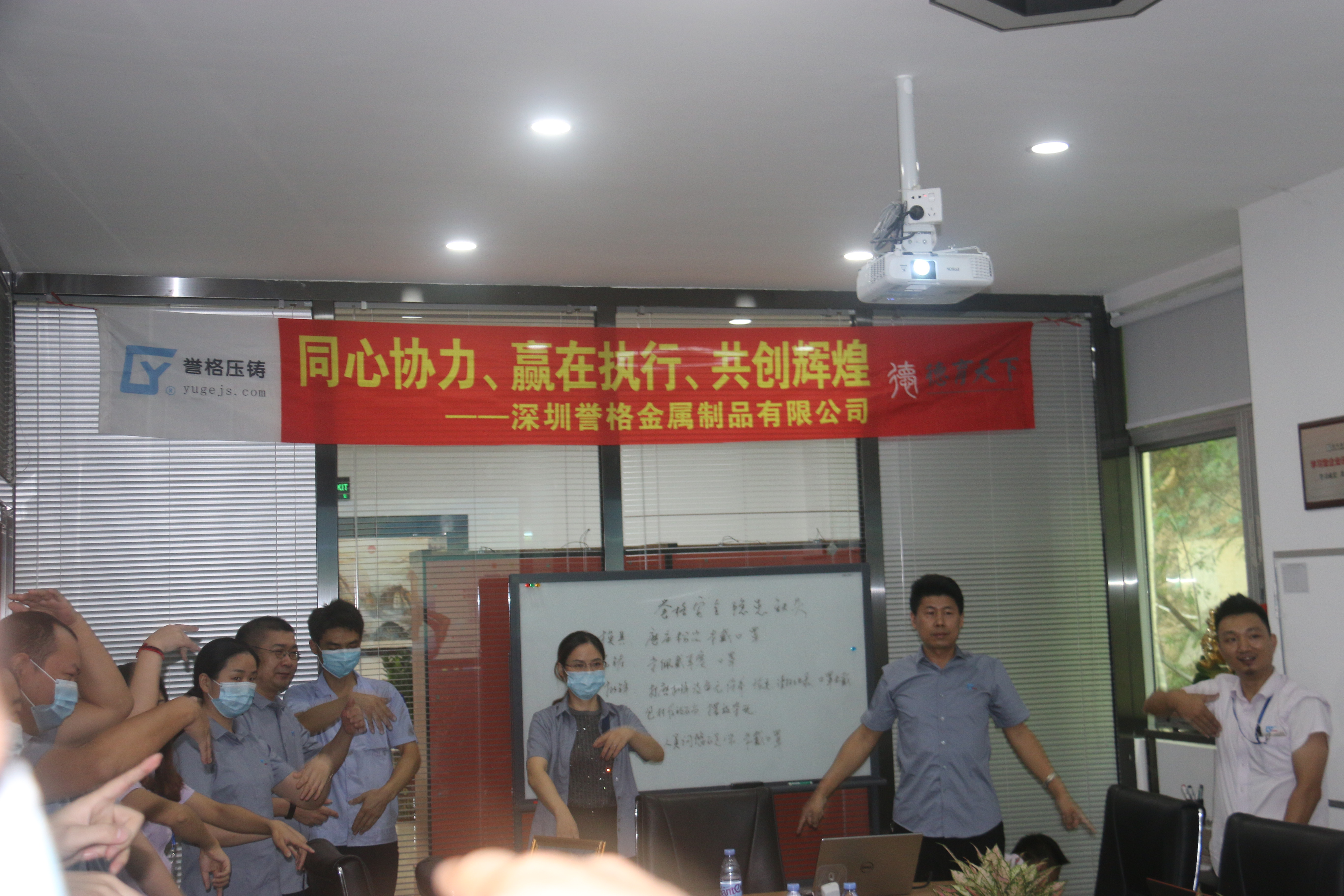 同心協(xié)力、贏在執(zhí)行、共創(chuàng)輝煌-深圳譽格拓展訓練回顧