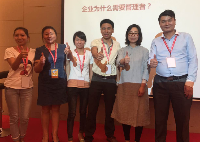 譽(yù)格管理參加精品課程班學(xué)習(xí)深造 譽(yù)格管理參加精品課程班學(xué)習(xí)深造