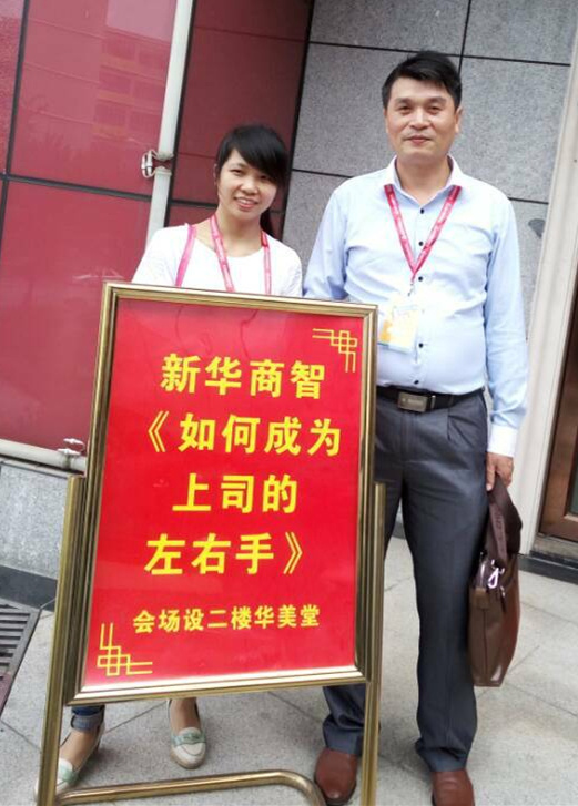 譽(yù)格管理參加精品課程班學(xué)習(xí)深造 譽(yù)格管理參加精品課程班學(xué)習(xí)深造