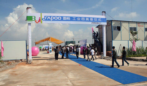 RAPOO雷柏S700藍(lán)牙立體聲NFC耳機 RAPOO雷柏S700藍(lán)牙立體聲NFC耳機