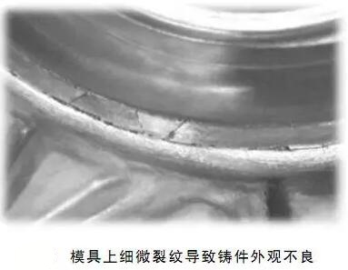 延遲壓鑄模具的使用壽命，可以幫助壓鑄公司節(jié)約成本