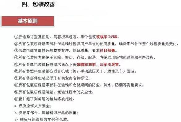 從包裝上，如何改善深圳壓鑄公司的管理