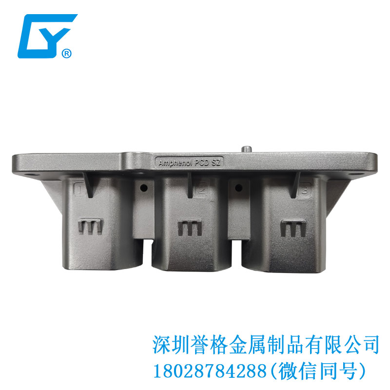 直流DC充電槍底座有用到壓鑄模具嗎？